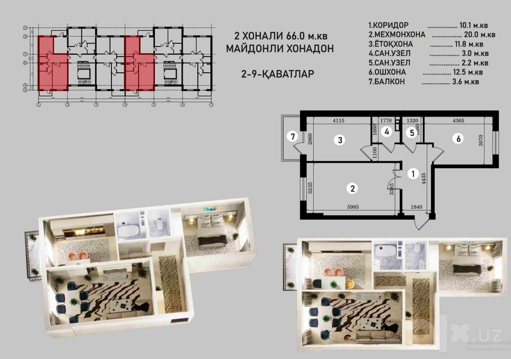 СРОЧНО !!! Продается 2-комнатная квартира, 66 м2, ЖК Olmazor Residence