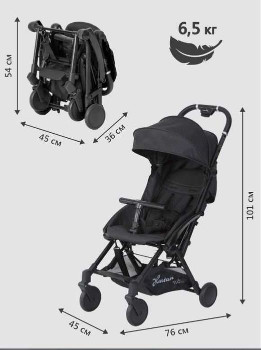 Коляска для прогулки и путешествий Hartan Bit Classic (Германия)