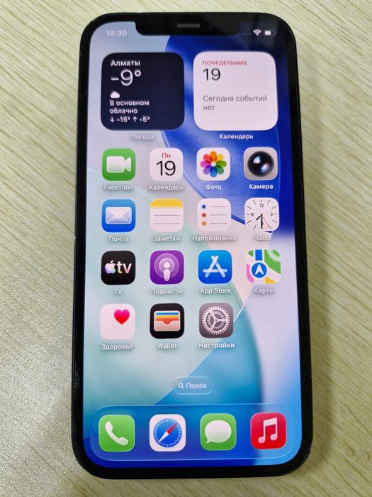 iPhone 12 128gb iPhone 17 pro max