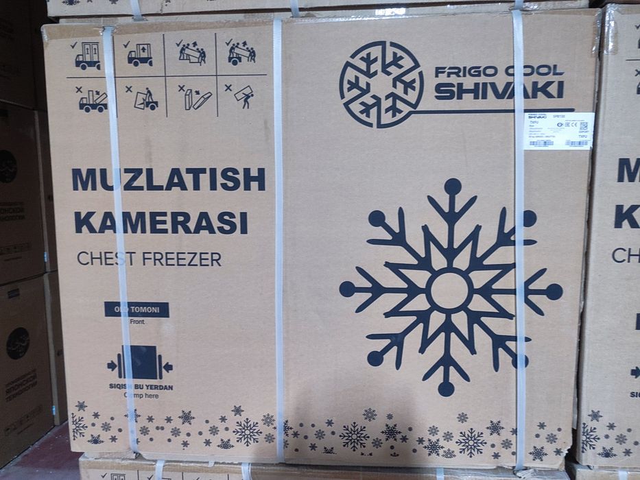 Морозильник Shivaki SFB 130