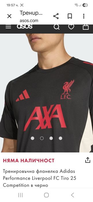 Adidas Liverpool-Ориг. Тениска