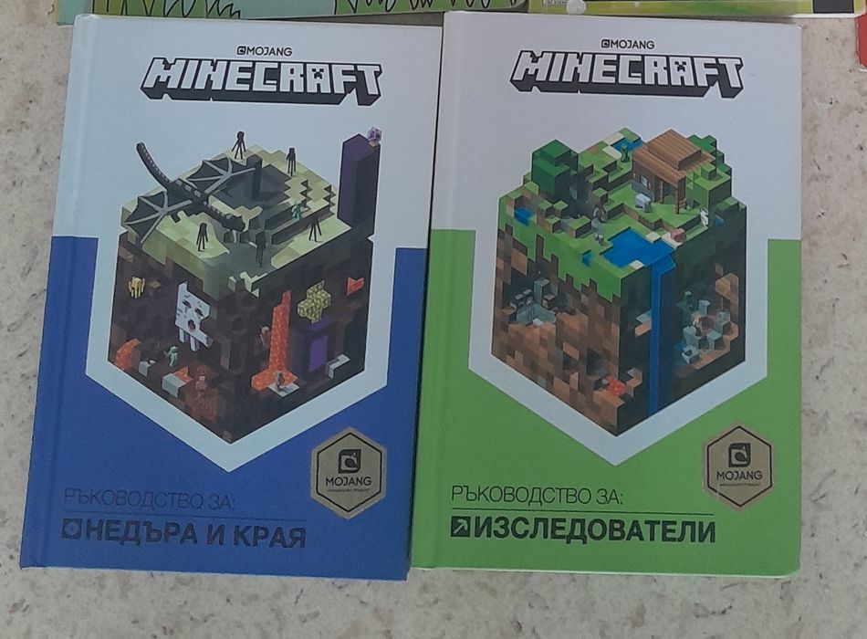 Minecraft - книги