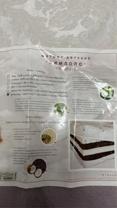 Детская кроватка