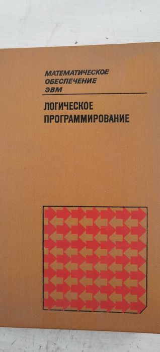 Програмиране-Висша математика. Руски език