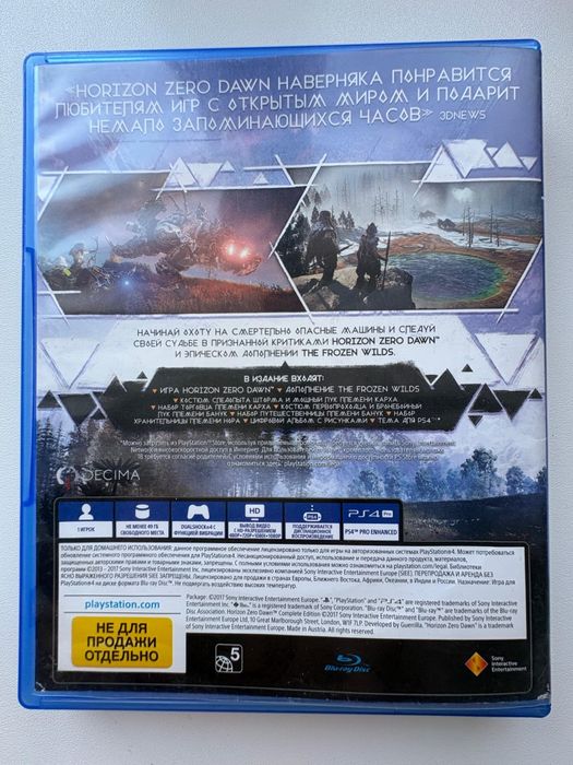 Диск Horizon zero davn