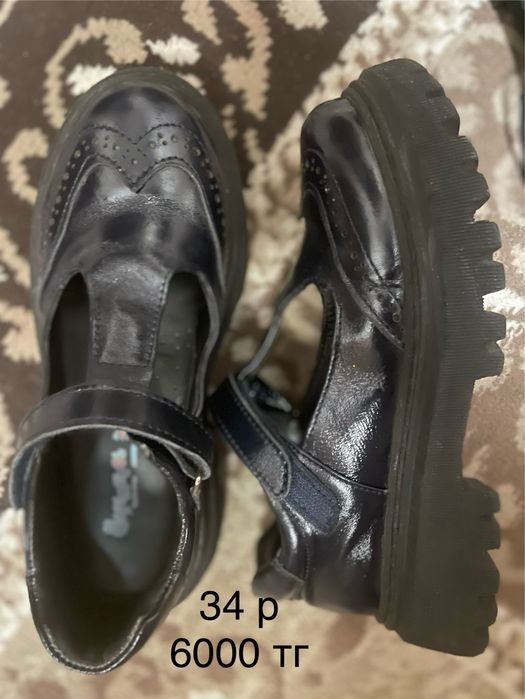 Обувь для школы
