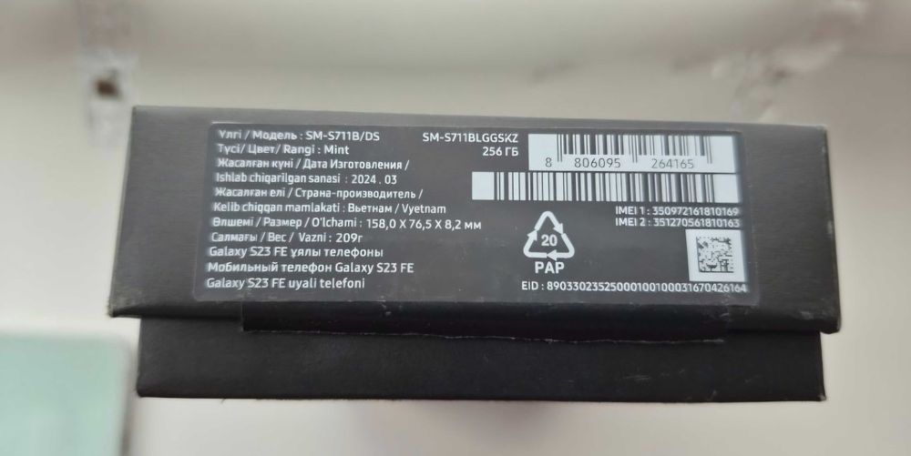 Samsung Galaxy S23 FE  256 Gb