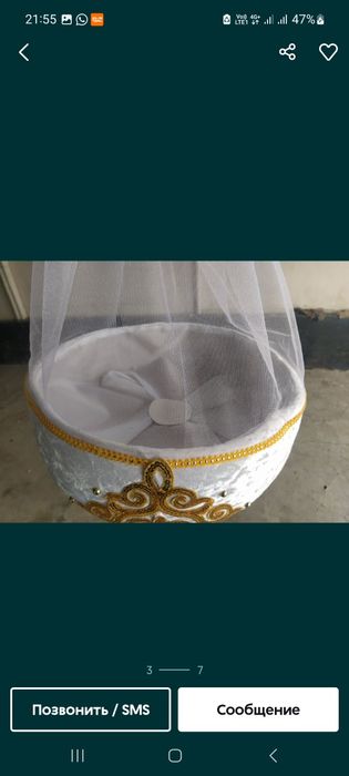 Тойбастар практически новая