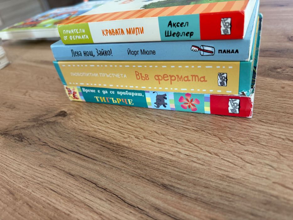 Детски/бебешки книжки