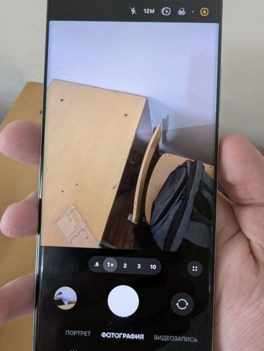 Samsung s21 ultra