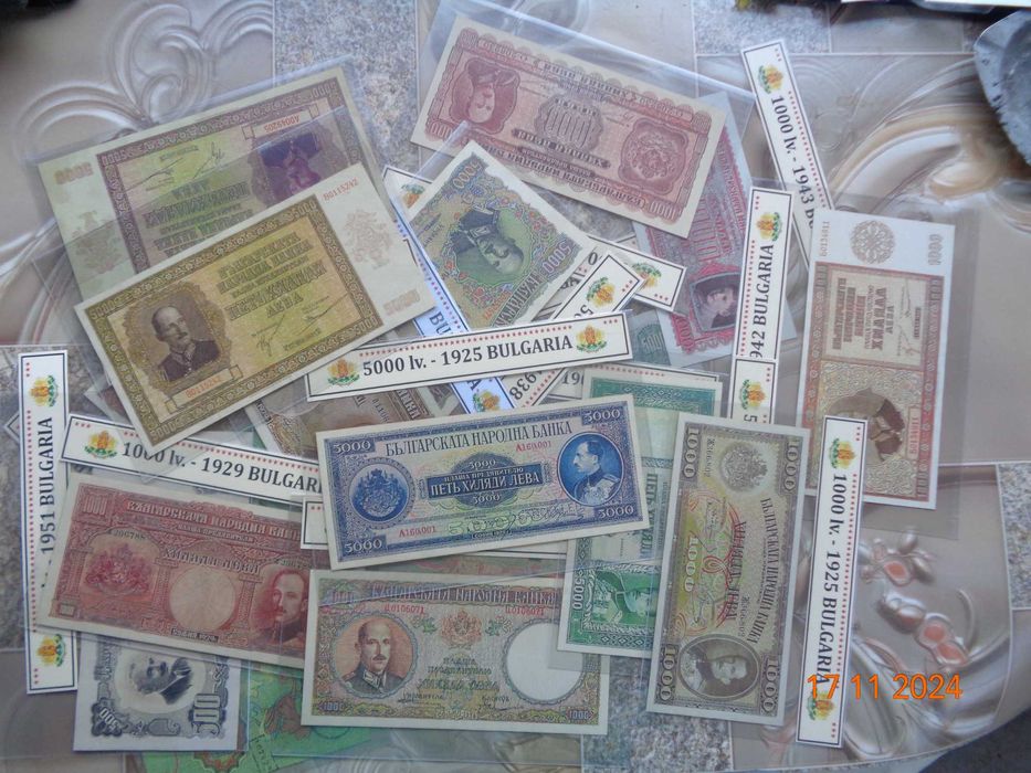 ПРОМОЦИЯ -Всичките нареди завинаги  1885-1951