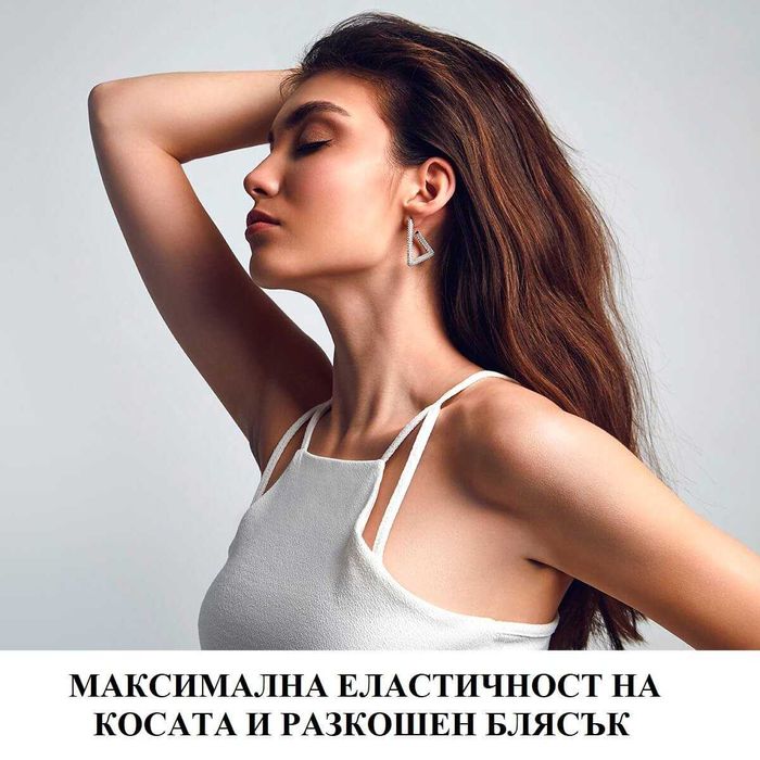 Есенция за коса в КАПСУЛИ, 20 БР.