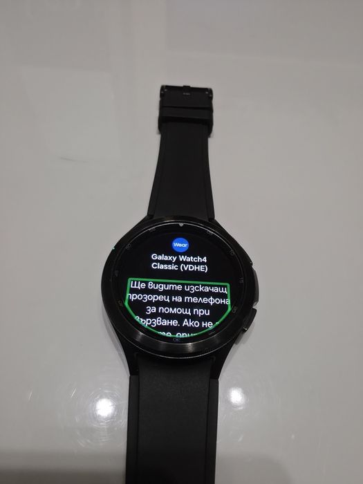 Samsung Galaxy Watch 4 Classic 46 mm