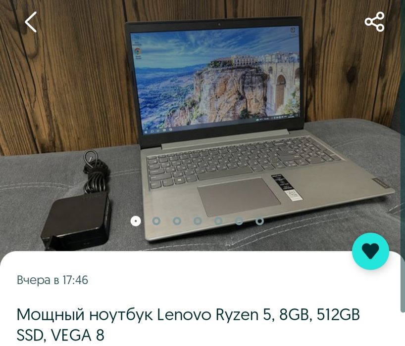Ноутбук для учебы и игр мощный