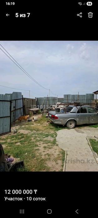 Срочно продам участок 10соток