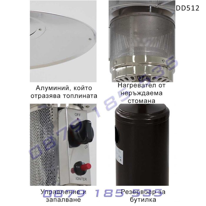 Външен газов отоплител Чадър печка колела отркито двор заведение