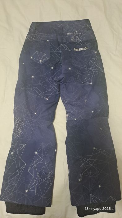 Детски ски екип Rossignol