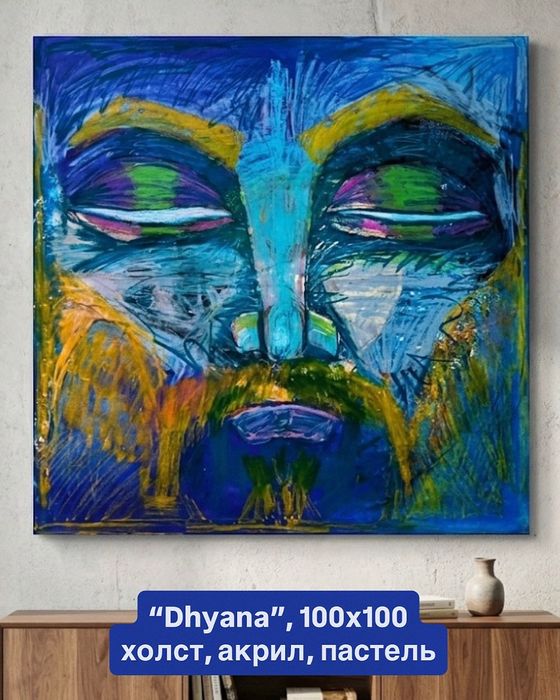 Картины авторские (оригинал)