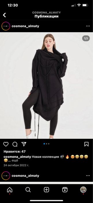 Женская одежда