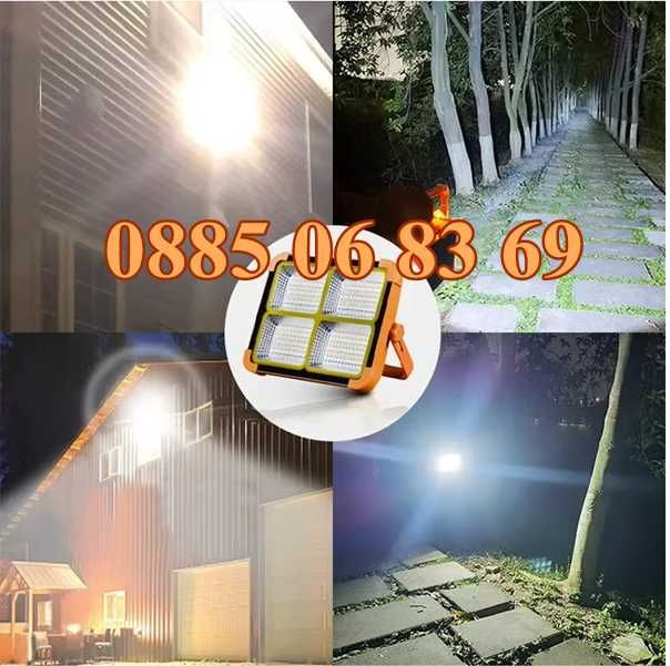 2 модела LED соларен прожектор 100W, LED Соларна къмпинг лампа 100W