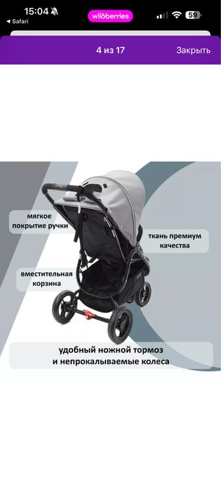 Коляска valco baby snap 3