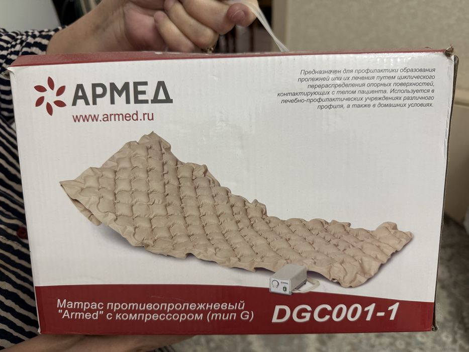 Противопролежневый матрас Armed с компрессором