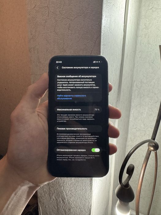 Iphone 11 сатылады