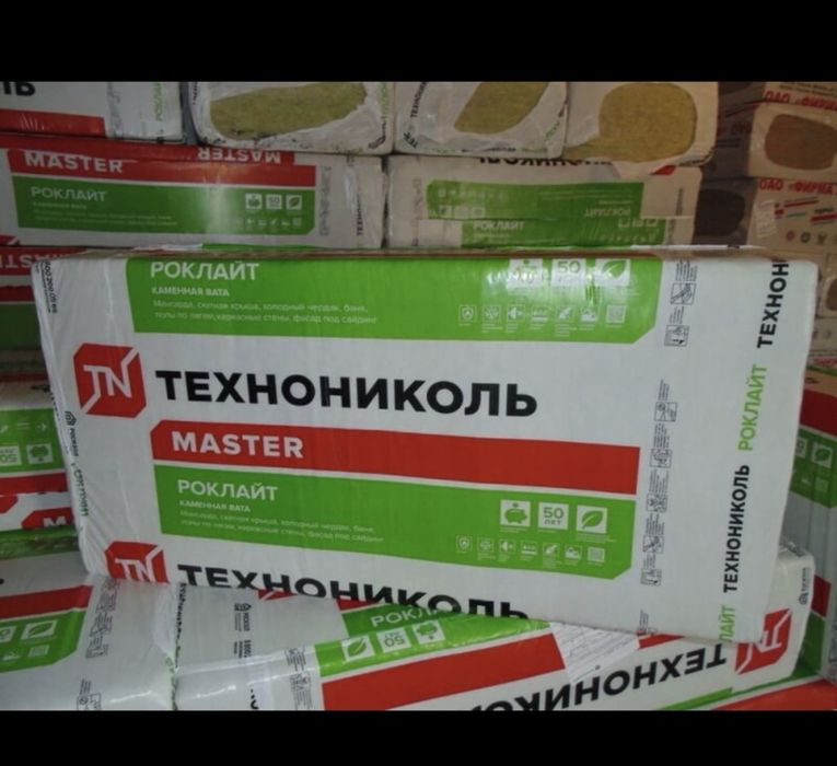 Стройматериалы Гипсокартон,Цемент,Родбанд,Ротгипс