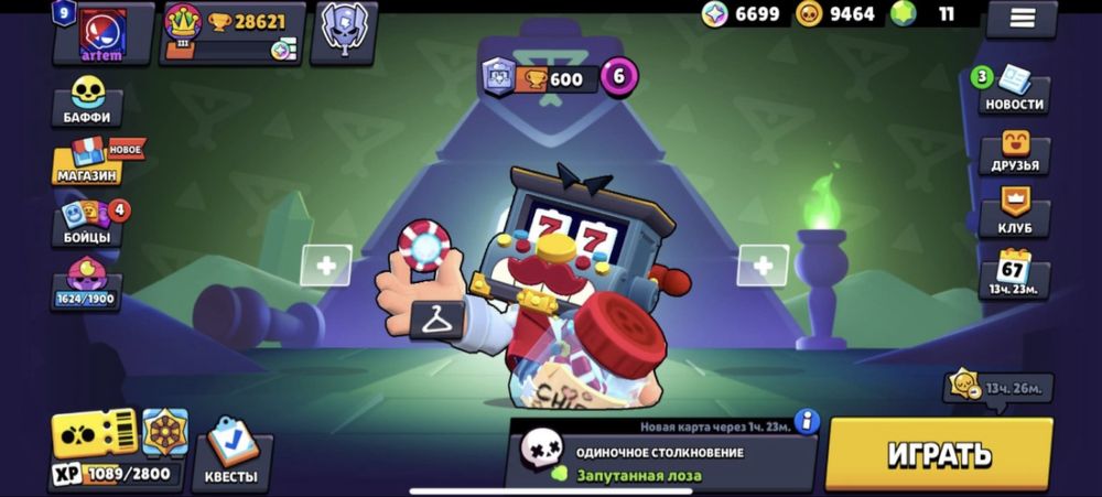 Аккаунт Fortnite!