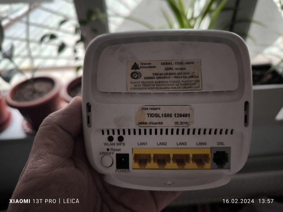 Модем уз онлайн б/у