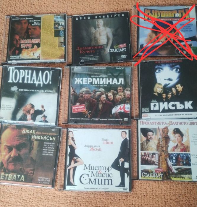 Филми на DVD - игрални и анимационни