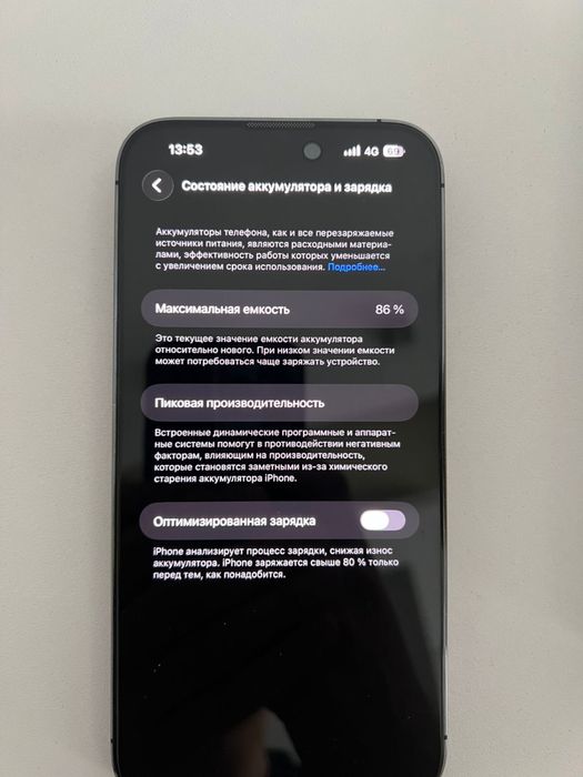 Продам iphone 14 pro max 256gb