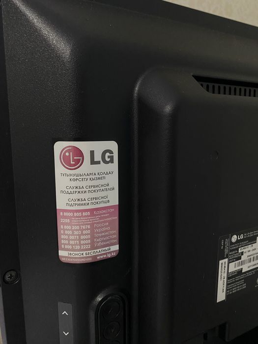 телевизор LG(небольшой)