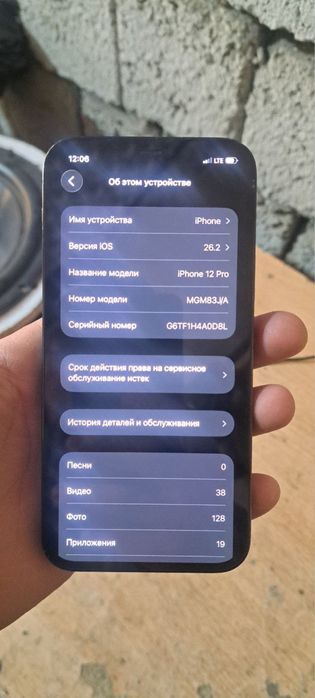 Iphone 12 pro 128gb