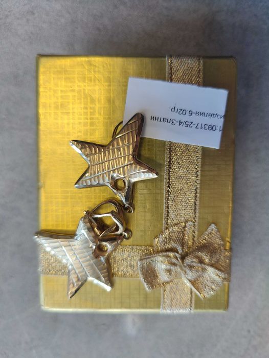 Златни Обеци 6.02гр 14к