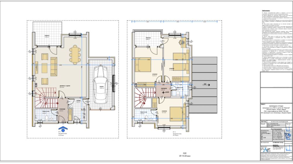 Продава се Къща в к.к. Камчия - 155 кв.м за 1500 €/кв.м - Снимка #4