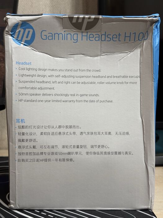 Hp Gaming Headset H100 торг