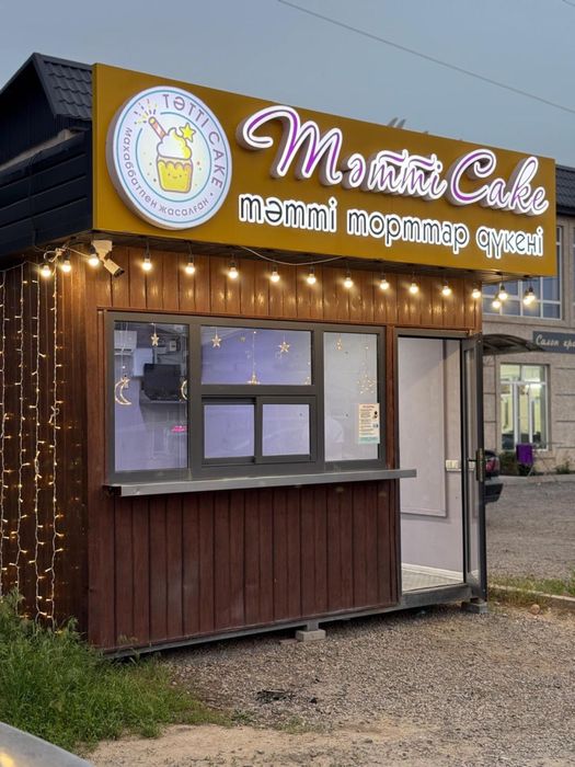 Продается киоск, утепленный, с кондиционером!