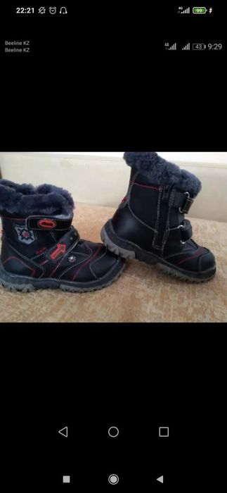 Обувь разная для мальчика