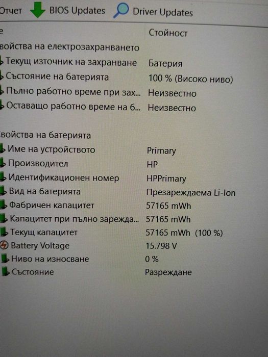 HP OMEN i7-7700HQ/Nvidia GTX 1050 Ti 4GB/16GB RAM/SSD 256GB+1TB HDD