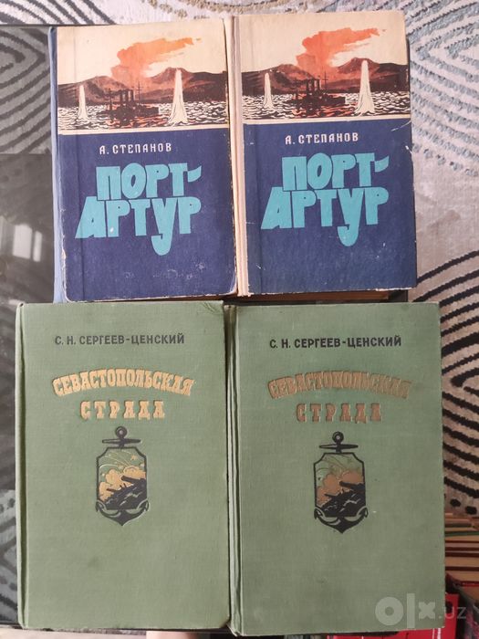Книги в хорошем состоянии