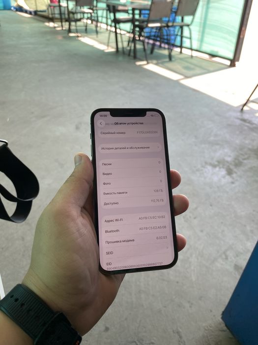 iphone 12 pro