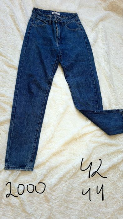 Женская одежда,трико,джинсы