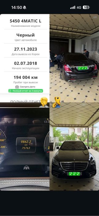 Автоэксперт Автоподбор