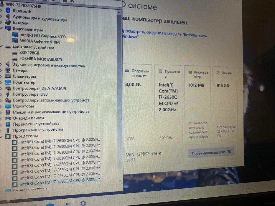 Lenovo в отличном состоянии intel core i7
