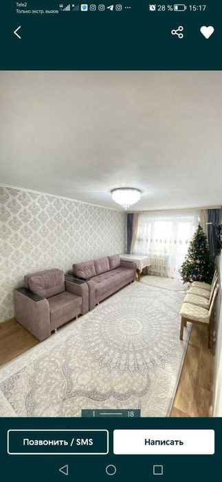 Продам 1 ком. квартиру ЖК "Достар"