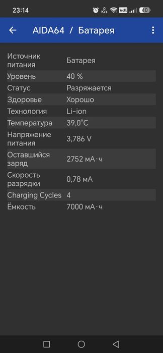 Honor 600 512gb lik