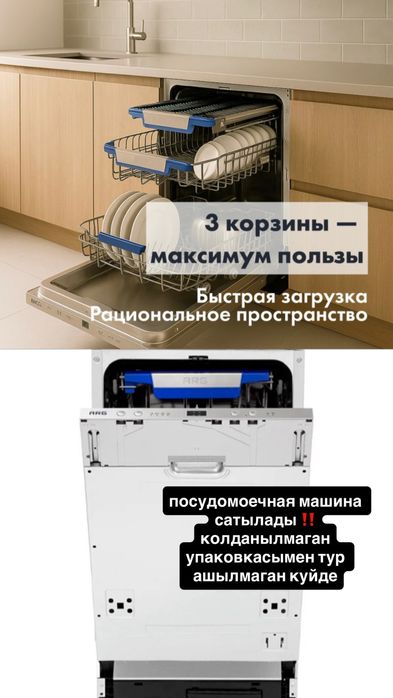 новый вобще ашылмаган