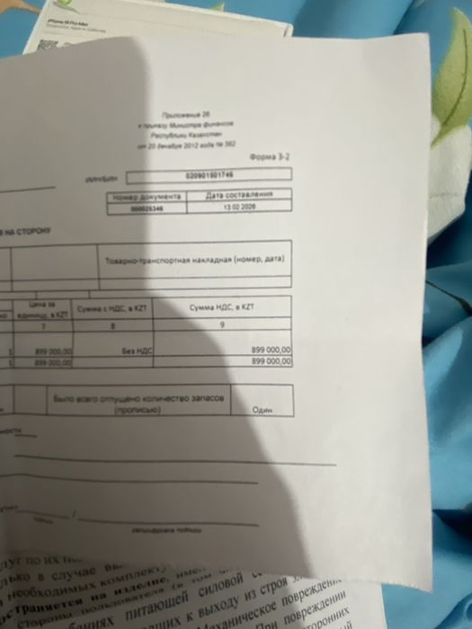 Запечатанный Айфон 16 про макс