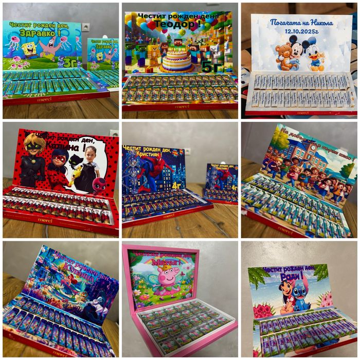 Картонена торта/бутафорна торта и подаръци за деца